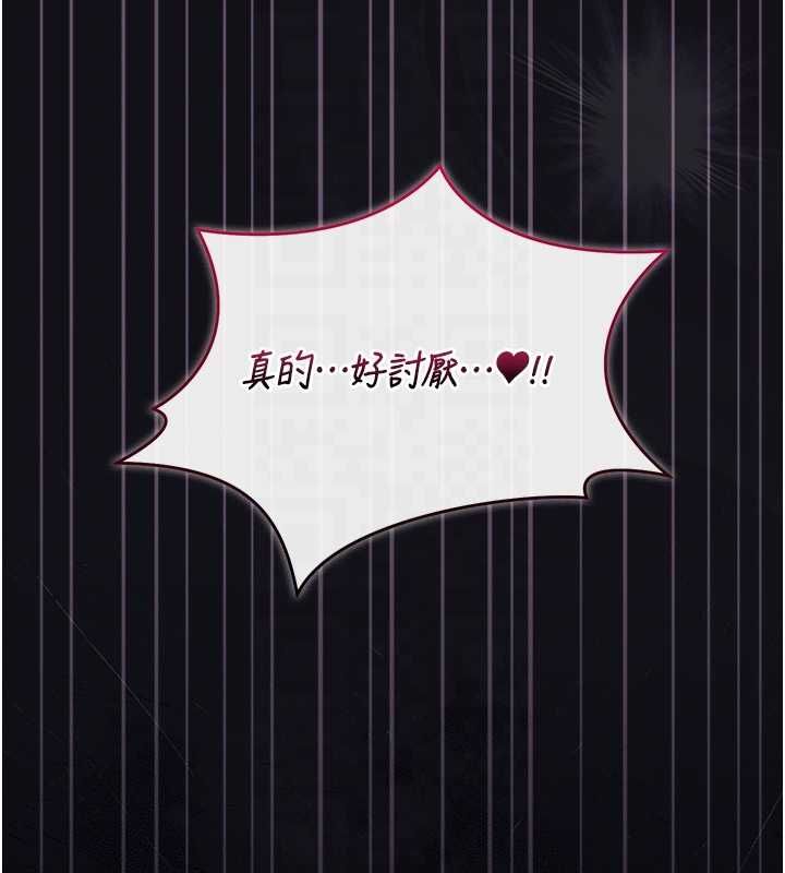 第44话-由我来抚慰妳的寂寞-猎艳管理员-771,Bibig,khs,Maemi,橘狐狸,白鲸,红色斗篷（第18张）