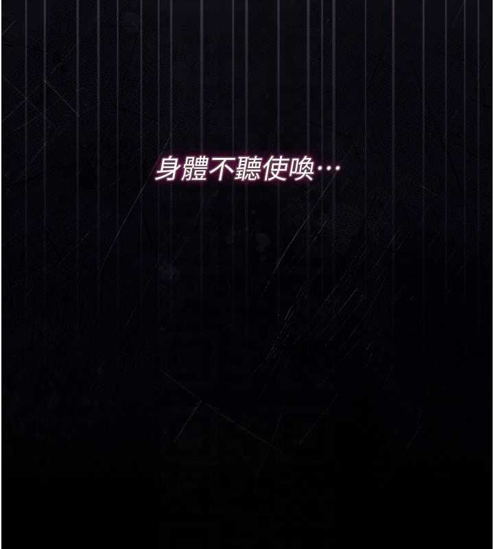 第44话-由我来抚慰妳的寂寞-猎艳管理员-771,Bibig,khs,Maemi,橘狐狸,白鲸,红色斗篷（第19张）