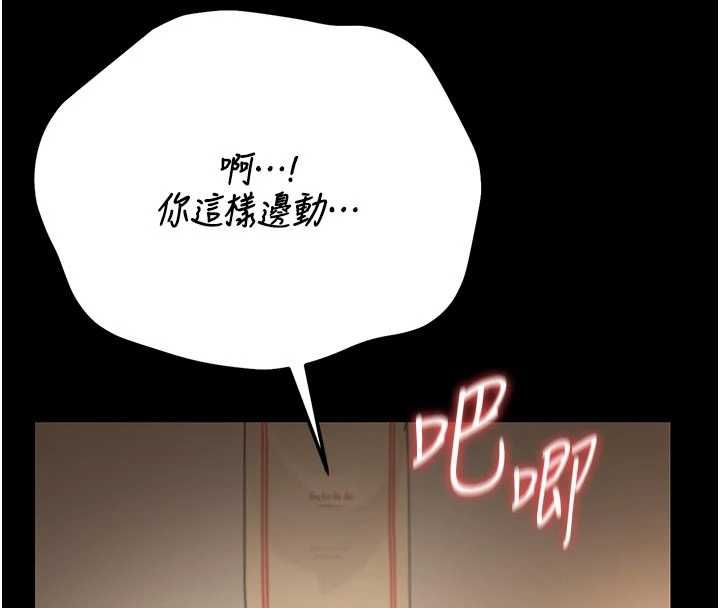 第44话-由我来抚慰妳的寂寞-猎艳管理员-771,Bibig,khs,Maemi,橘狐狸,白鲸,红色斗篷（第24张）