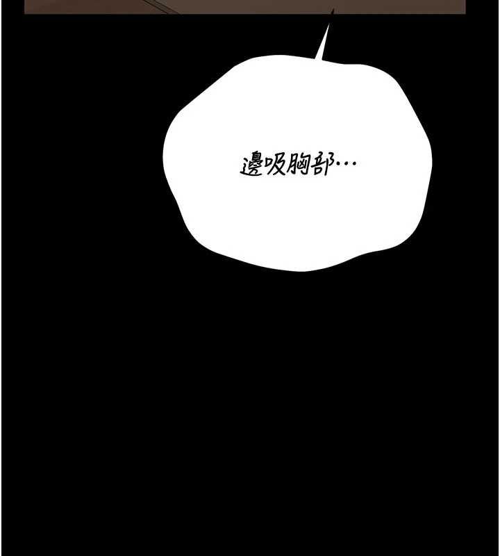 第44话-由我来抚慰妳的寂寞-猎艳管理员-771,Bibig,khs,Maemi,橘狐狸,白鲸,红色斗篷（第26张）