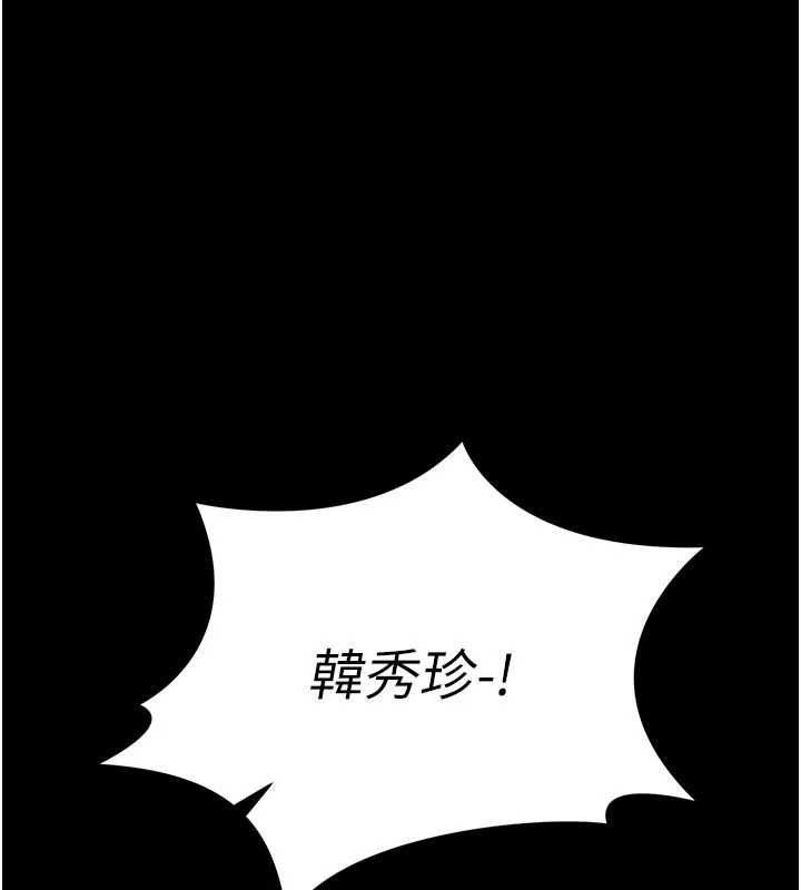 第45话-试衣间的性感诱惑-猎艳管理员-771,Bibig,khs,Maemi,橘狐狸,白鲸,红色斗篷（第1张）