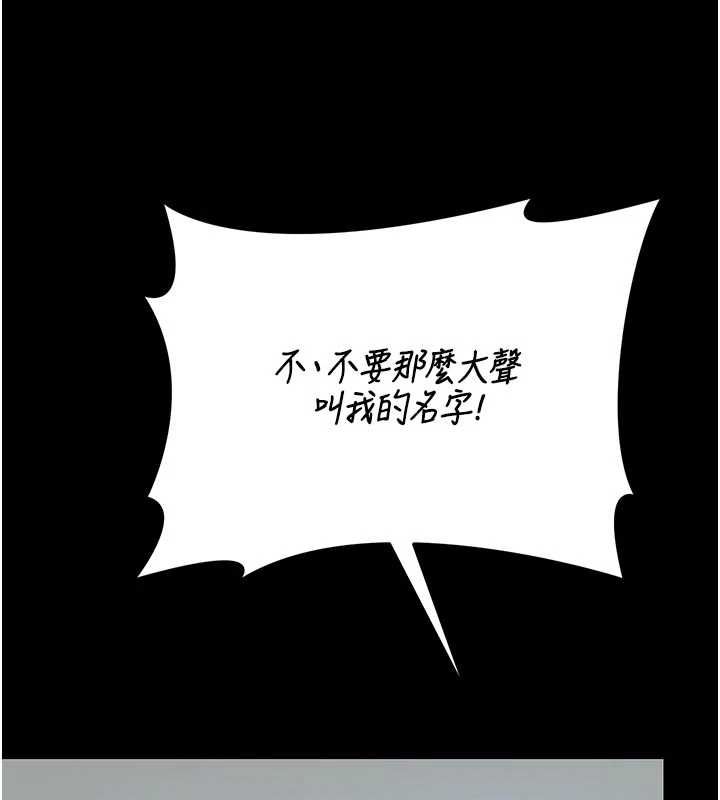 第45话-试衣间的性感诱惑-猎艳管理员-771,Bibig,khs,Maemi,橘狐狸,白鲸,红色斗篷（第8张）