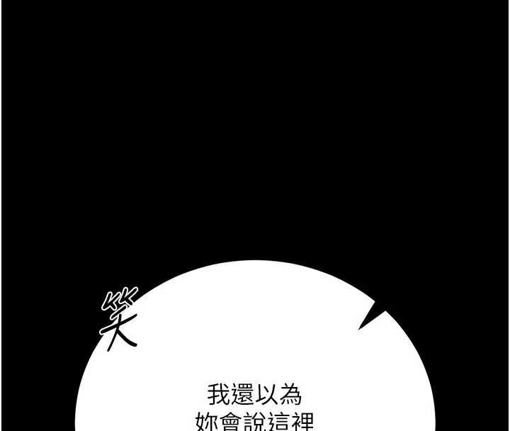 第45话-试衣间的性感诱惑-猎艳管理员-771,Bibig,khs,Maemi,橘狐狸,白鲸,红色斗篷（第11张）