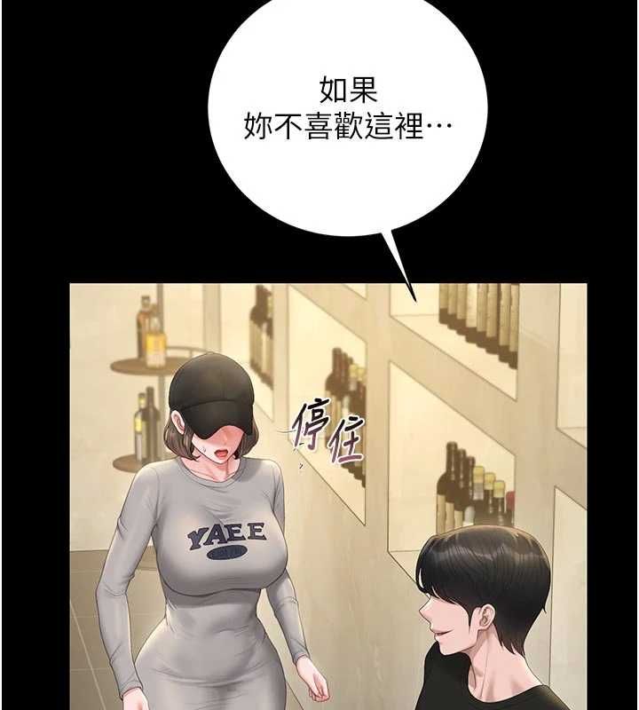 第45话-试衣间的性感诱惑-猎艳管理员-771,Bibig,khs,Maemi,橘狐狸,白鲸,红色斗篷（第14张）