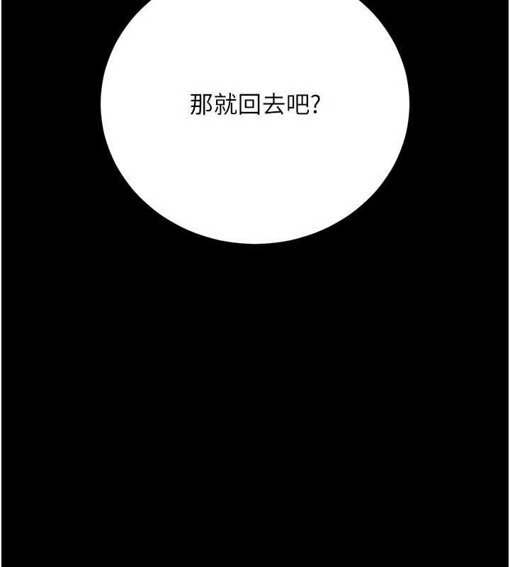 第45话-试衣间的性感诱惑-猎艳管理员-771,Bibig,khs,Maemi,橘狐狸,白鲸,红色斗篷（第16张）