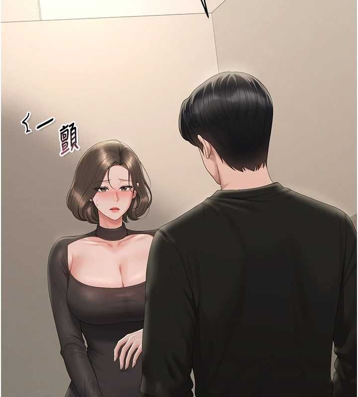 第46话-妳确定这样就满足了?-猎艳管理员-771,Bibig,khs,Maemi,橘狐狸,白鲸,红色斗篷（第2张）