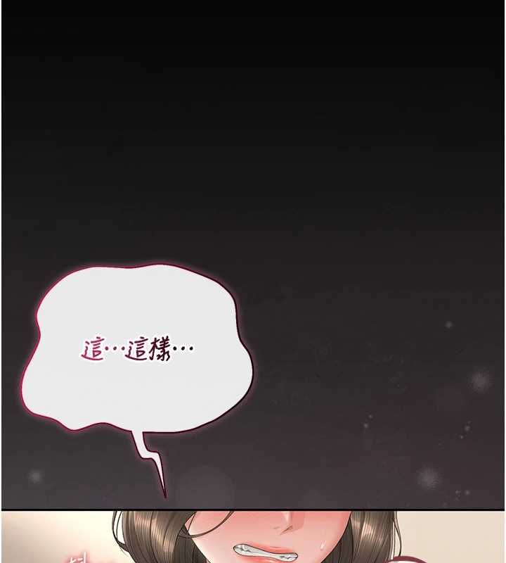 第46话-妳确定这样就满足了?-猎艳管理员-771,Bibig,khs,Maemi,橘狐狸,白鲸,红色斗篷（第7张）