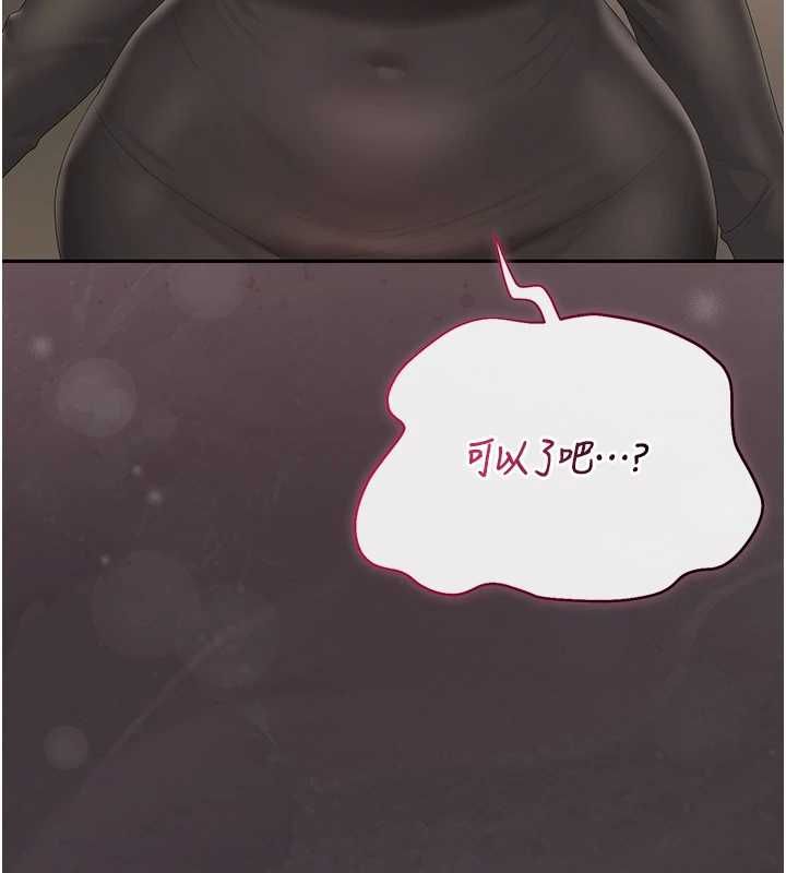 第46话-妳确定这样就满足了?-猎艳管理员-771,Bibig,khs,Maemi,橘狐狸,白鲸,红色斗篷（第9张）