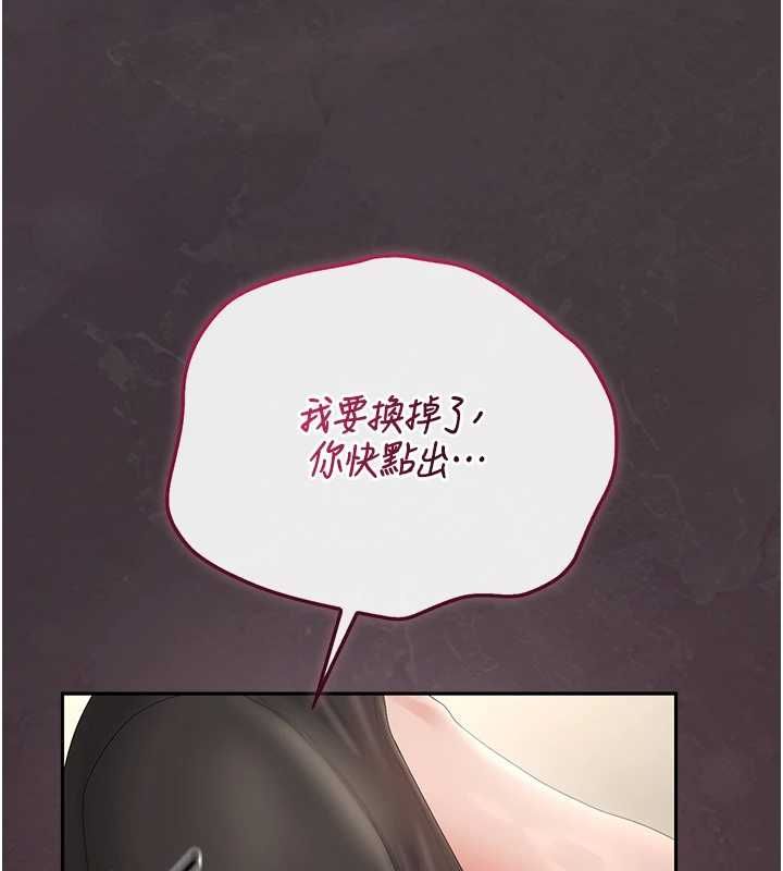 第46话-妳确定这样就满足了?-猎艳管理员-771,Bibig,khs,Maemi,橘狐狸,白鲸,红色斗篷（第10张）