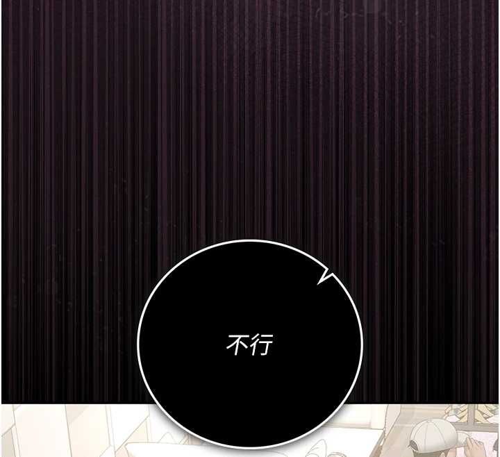 第46话-妳确定这样就满足了?-猎艳管理员-771,Bibig,khs,Maemi,橘狐狸,白鲸,红色斗篷（第12张）