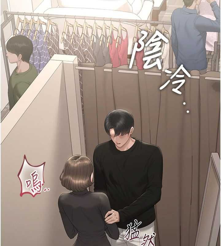 第46话-妳确定这样就满足了?-猎艳管理员-771,Bibig,khs,Maemi,橘狐狸,白鲸,红色斗篷（第13张）
