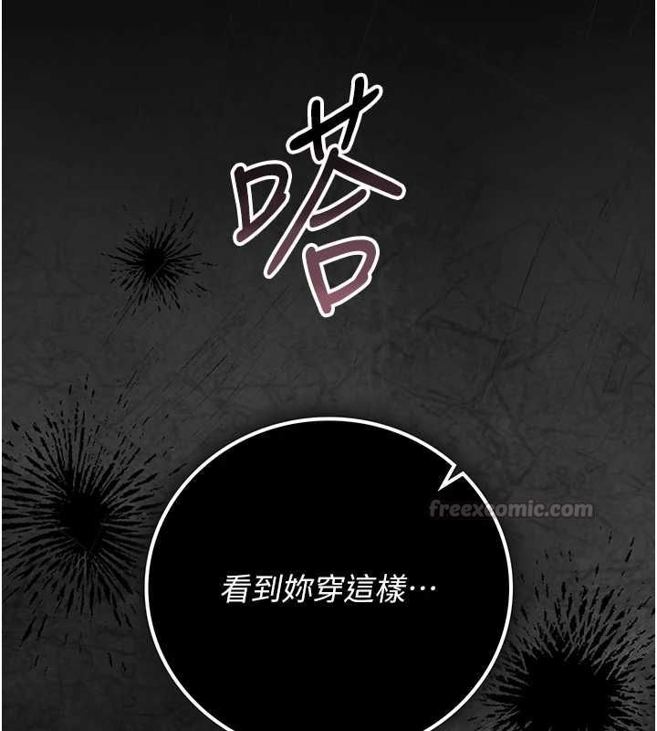 第46话-妳确定这样就满足了?-猎艳管理员-771,Bibig,khs,Maemi,橘狐狸,白鲸,红色斗篷（第15张）
