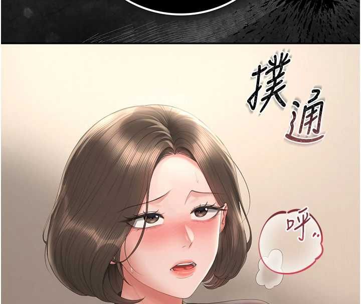 第46话-妳确定这样就满足了?-猎艳管理员-771,Bibig,khs,Maemi,橘狐狸,白鲸,红色斗篷（第16张）