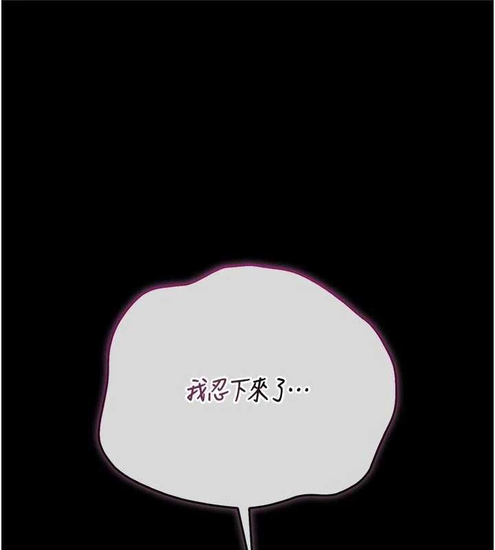 第47话-原来妳有这么变态的癖好-猎艳管理员-771,Bibig,khs,Maemi,橘狐狸,白鲸,红色斗篷（第1张）