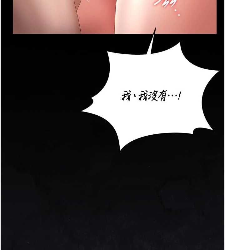 第47话-原来妳有这么变态的癖好-猎艳管理员-771,Bibig,khs,Maemi,橘狐狸,白鲸,红色斗篷（第12张）