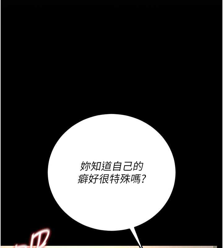 第48话-餐桌底下的性骚扰-猎艳管理员-771,Bibig,khs,Maemi,橘狐狸,白鲸,红色斗篷（第1张）