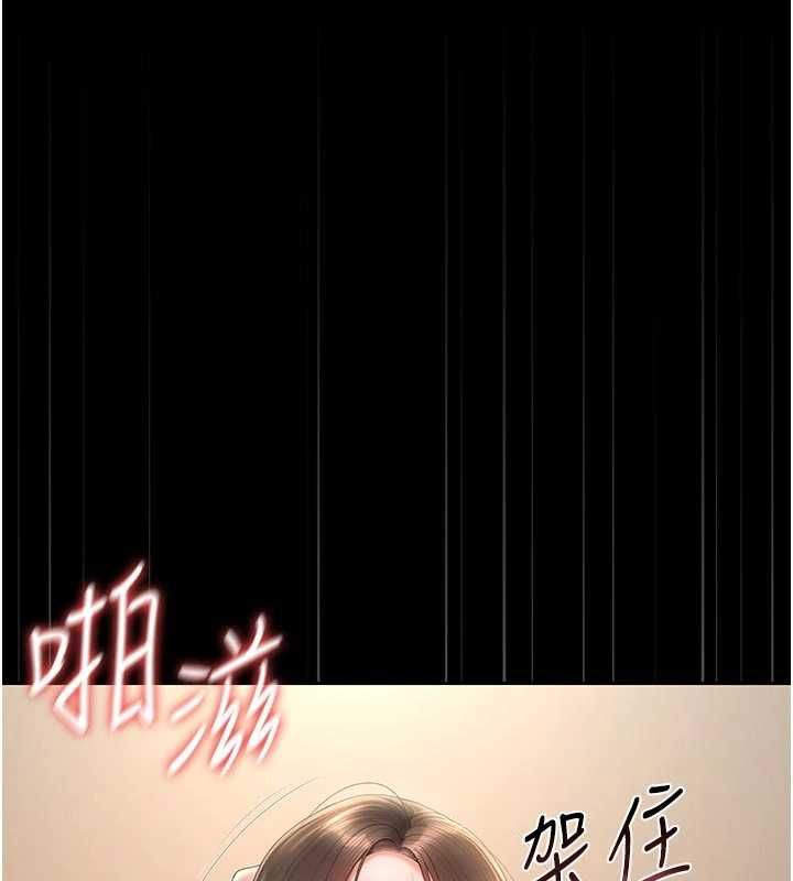 第48话-餐桌底下的性骚扰-猎艳管理员-771,Bibig,khs,Maemi,橘狐狸,白鲸,红色斗篷（第4张）