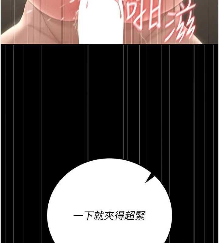 第48话-餐桌底下的性骚扰-猎艳管理员-771,Bibig,khs,Maemi,橘狐狸,白鲸,红色斗篷（第6张）