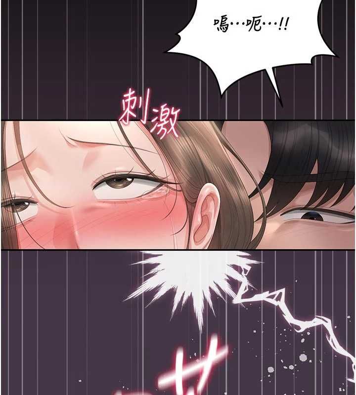 第48话-餐桌底下的性骚扰-猎艳管理员-771,Bibig,khs,Maemi,橘狐狸,白鲸,红色斗篷（第10张）