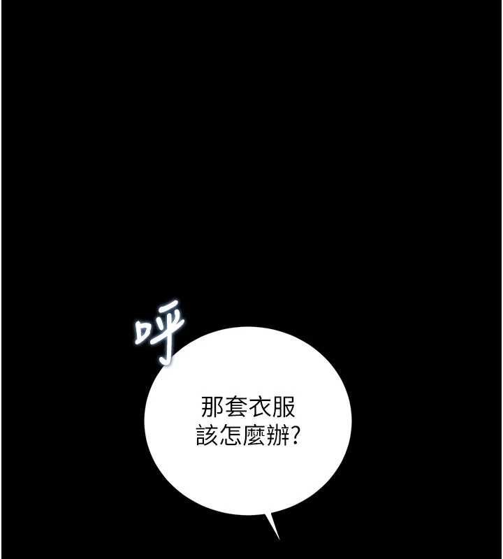 第48话-餐桌底下的性骚扰-猎艳管理员-771,Bibig,khs,Maemi,橘狐狸,白鲸,红色斗篷（第17张）