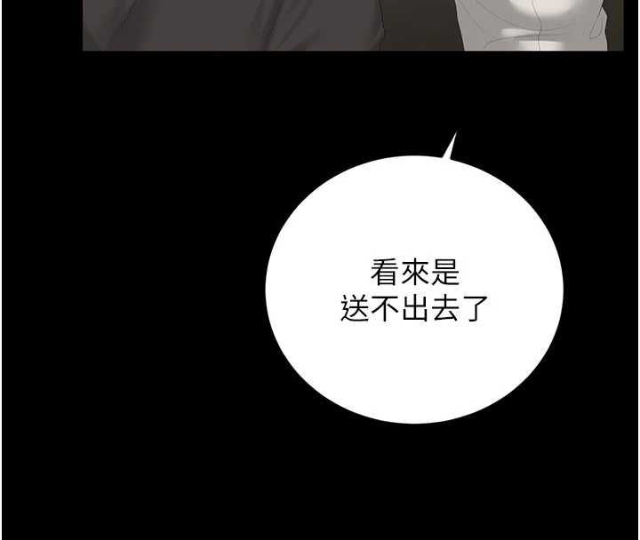第48话-餐桌底下的性骚扰-猎艳管理员-771,Bibig,khs,Maemi,橘狐狸,白鲸,红色斗篷（第19张）