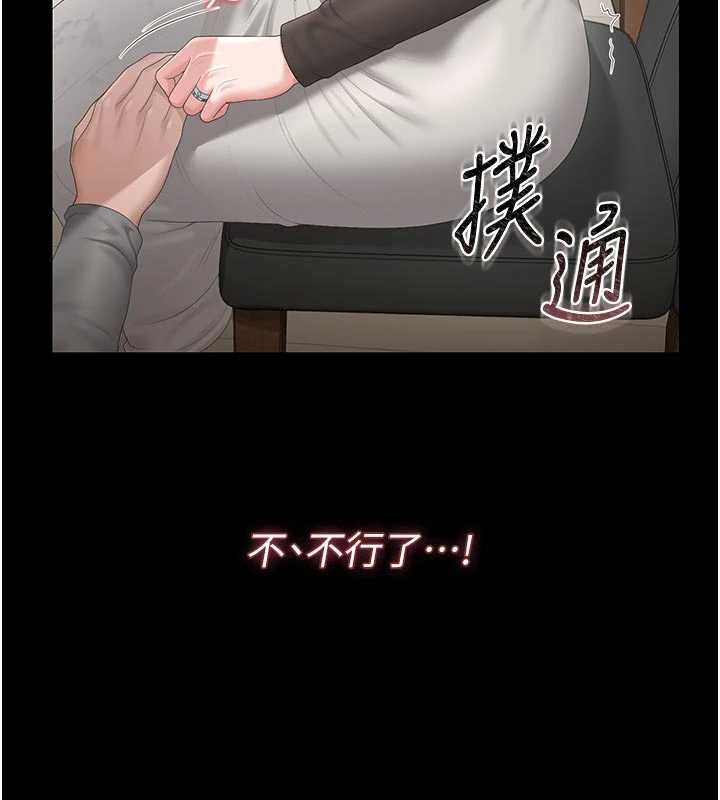 第49话-最后一次向你妥协-猎艳管理员-771,Bibig,khs,Maemi,橘狐狸,白鲸,红色斗篷（第3张）