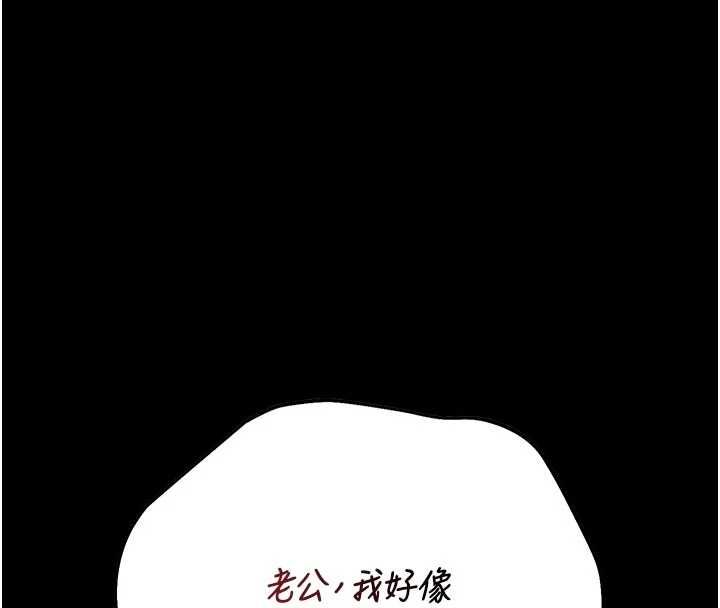 第49话-最后一次向你妥协-猎艳管理员-771,Bibig,khs,Maemi,橘狐狸,白鲸,红色斗篷（第4张）