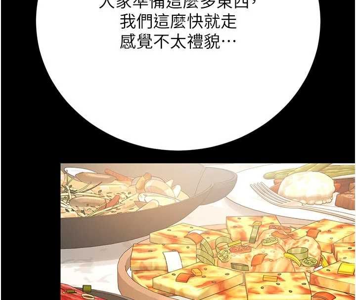 第49话-最后一次向你妥协-猎艳管理员-771,Bibig,khs,Maemi,橘狐狸,白鲸,红色斗篷（第8张）