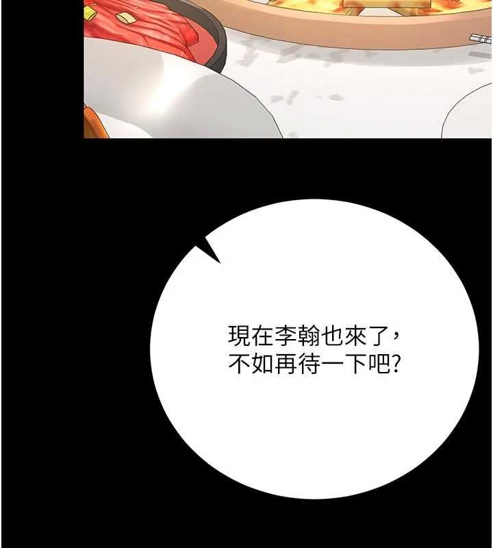 第49话-最后一次向你妥协-猎艳管理员-771,Bibig,khs,Maemi,橘狐狸,白鲸,红色斗篷（第9张）