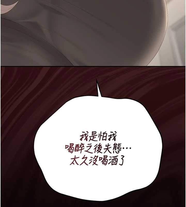 第49话-最后一次向你妥协-猎艳管理员-771,Bibig,khs,Maemi,橘狐狸,白鲸,红色斗篷（第13张）