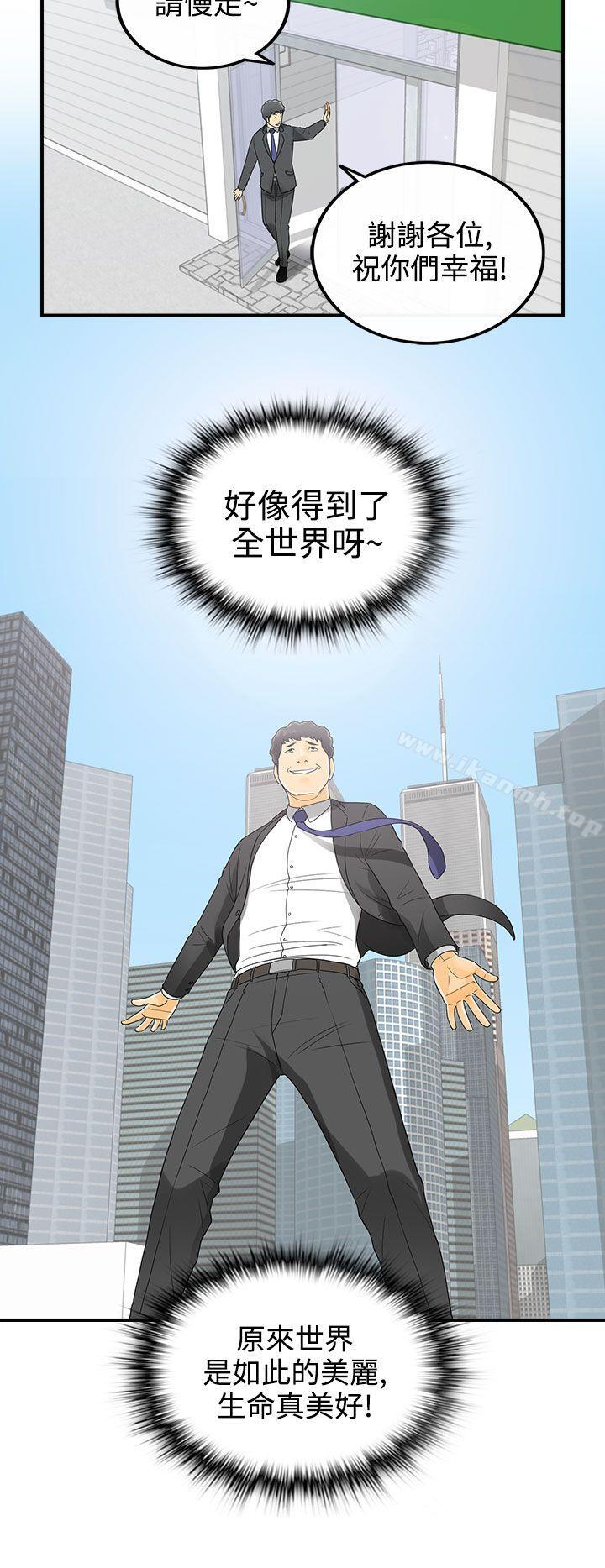 第3话-乐透老公(3)-离婚报告书-淫乱书生（第4张）