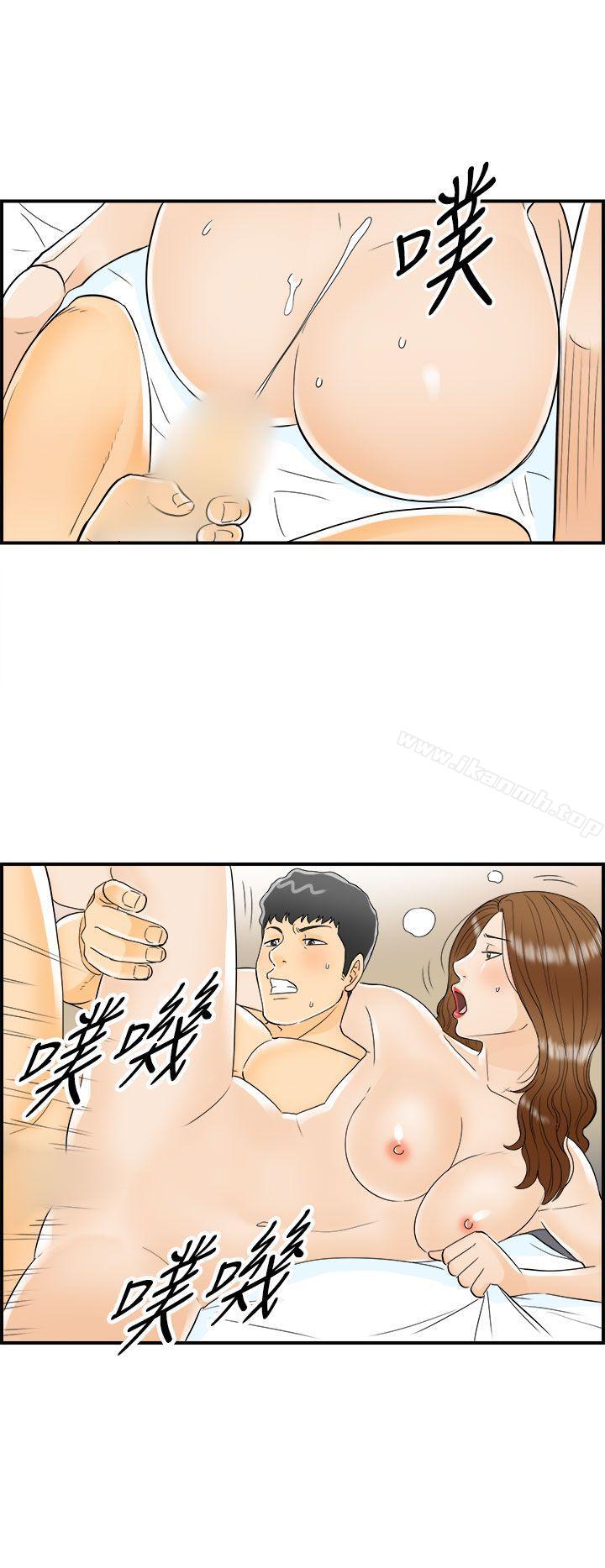 第7话-乐透老公(7)-离婚报告书-淫乱书生（第8张）