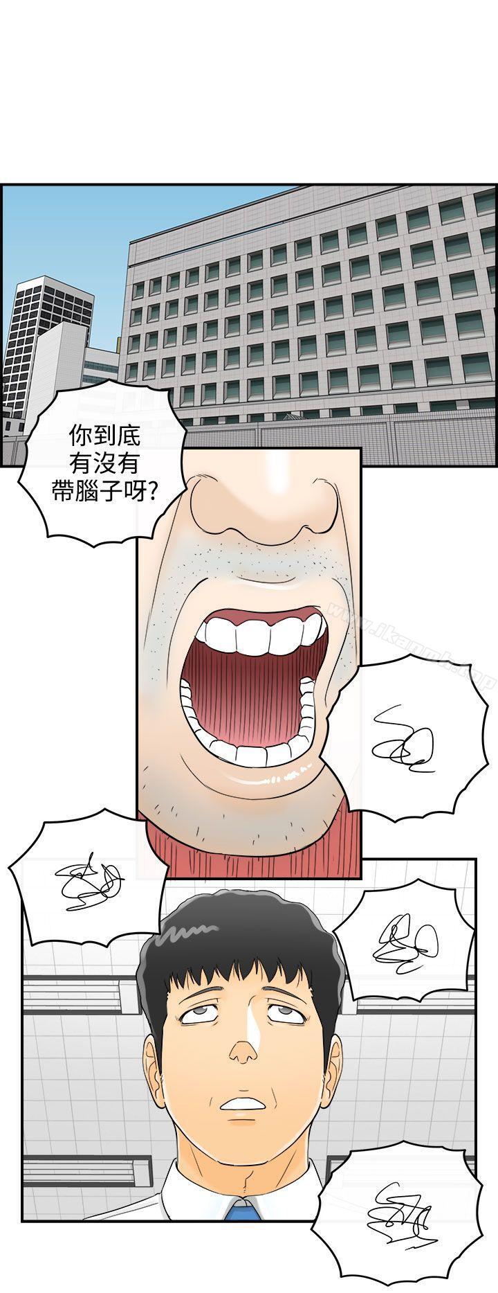 第7话-乐透老公(7)-离婚报告书-淫乱书生（第12张）