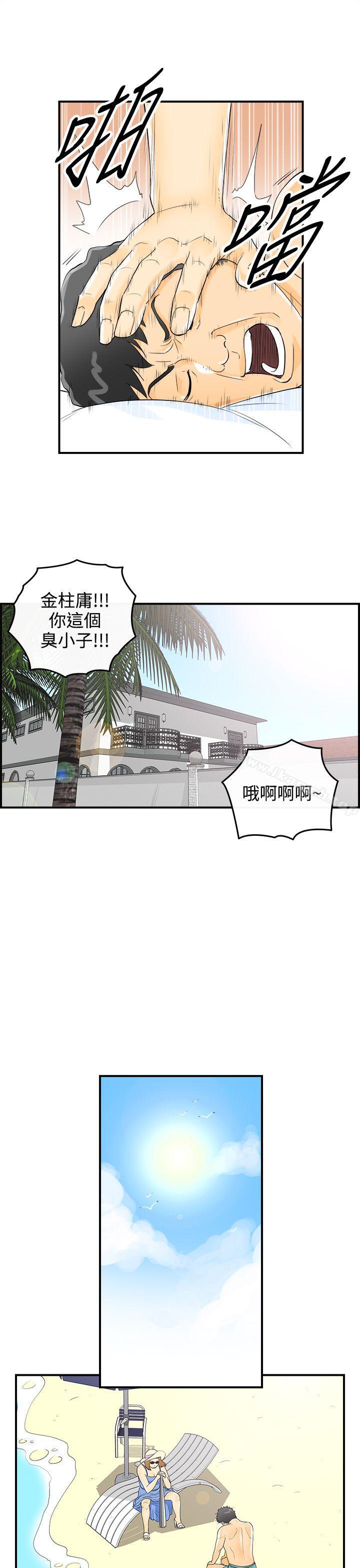 第9话-乐透老公(9)-离婚报告书-淫乱书生（第5张）