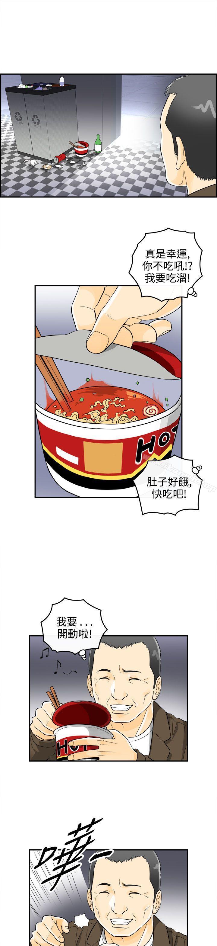第12话-乐透老公(终)-离婚报告书-淫乱书生（第7张）