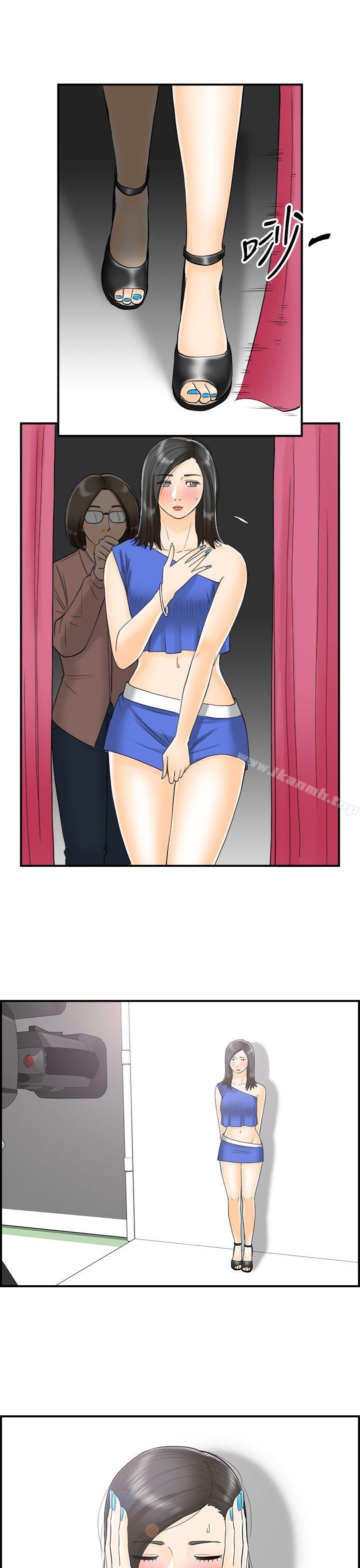 第13话-堕落老婆(1)-离婚报告书-淫乱书生（第13张）