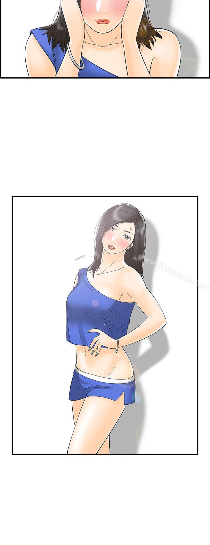 第13话-堕落老婆(1)-离婚报告书-淫乱书生（第14张）