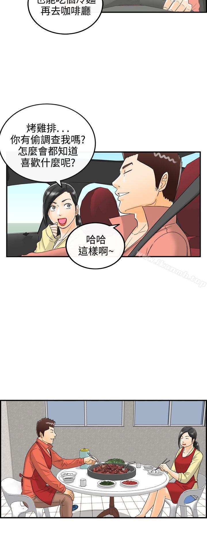 第15话-堕落老婆(3)-离婚报告书-淫乱书生（第8张）