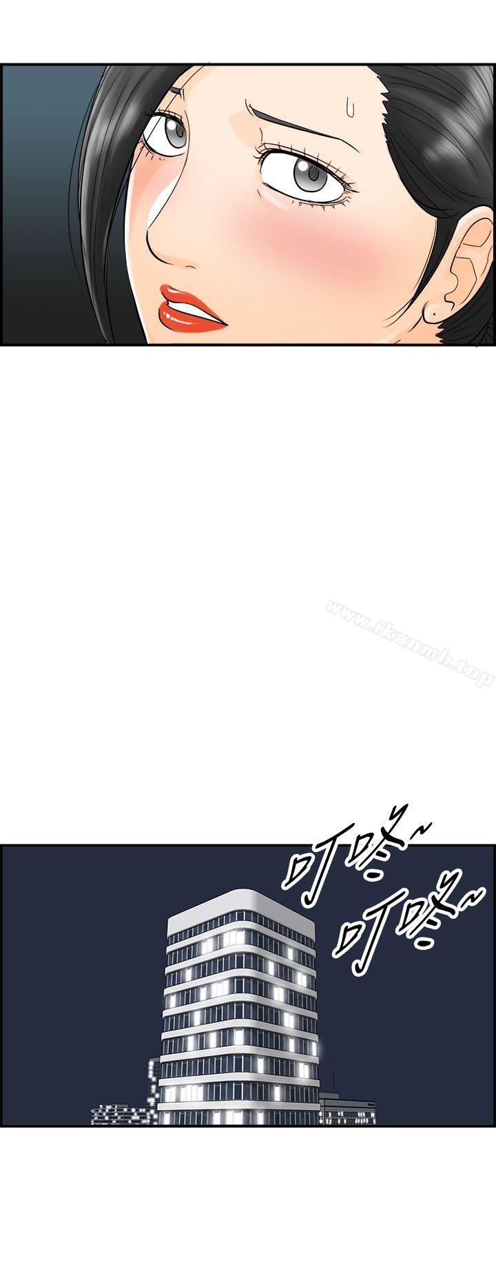 第15话-堕落老婆(3)-离婚报告书-淫乱书生（第12张）