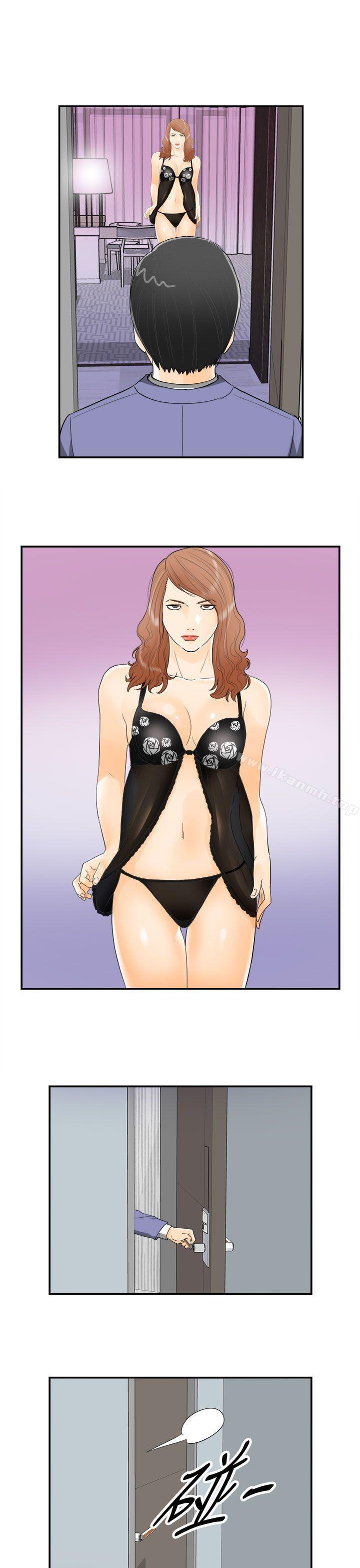 第15话-堕落老婆(3)-离婚报告书-淫乱书生（第13张）