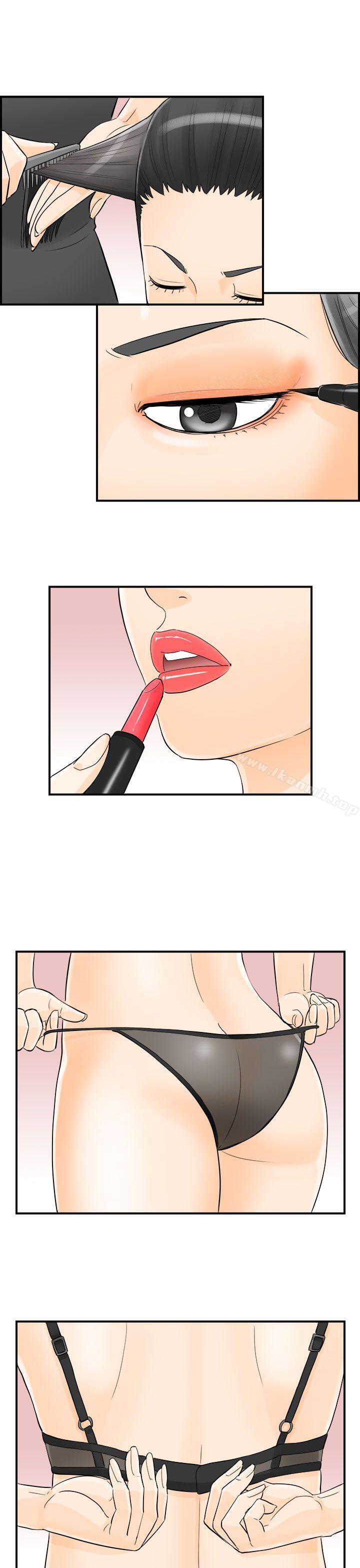 第17话-堕落老婆(5)-离婚报告书-淫乱书生（第16张）