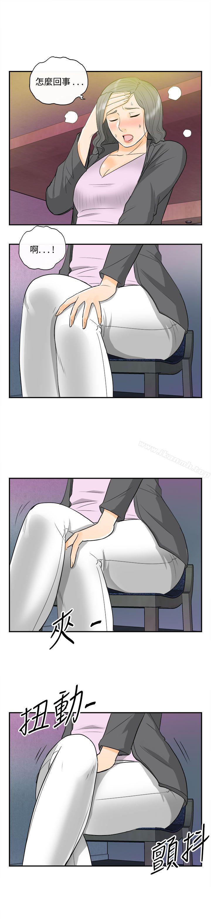 第18话-堕落老婆(6)-离婚报告书-淫乱书生（第8张）