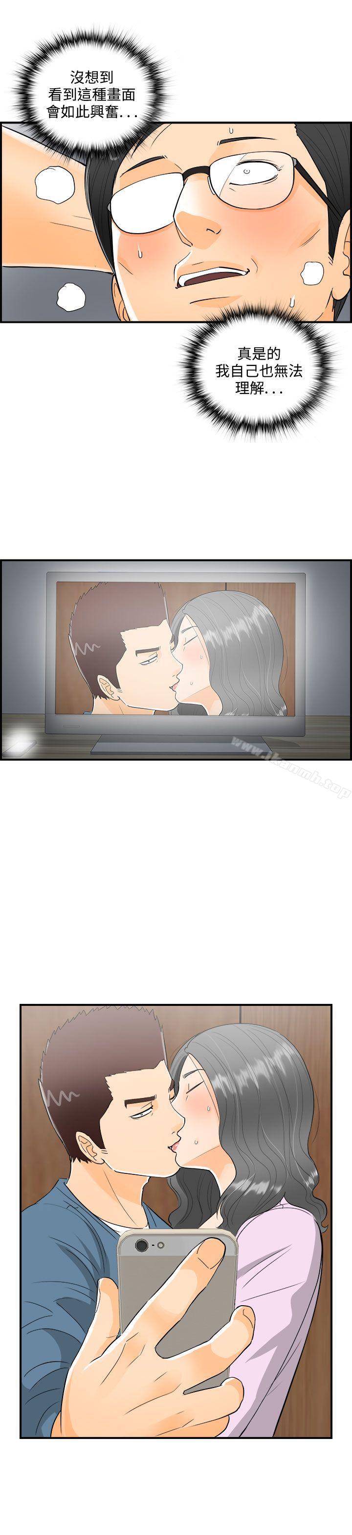 第18话-堕落老婆(6)-离婚报告书-淫乱书生（第16张）