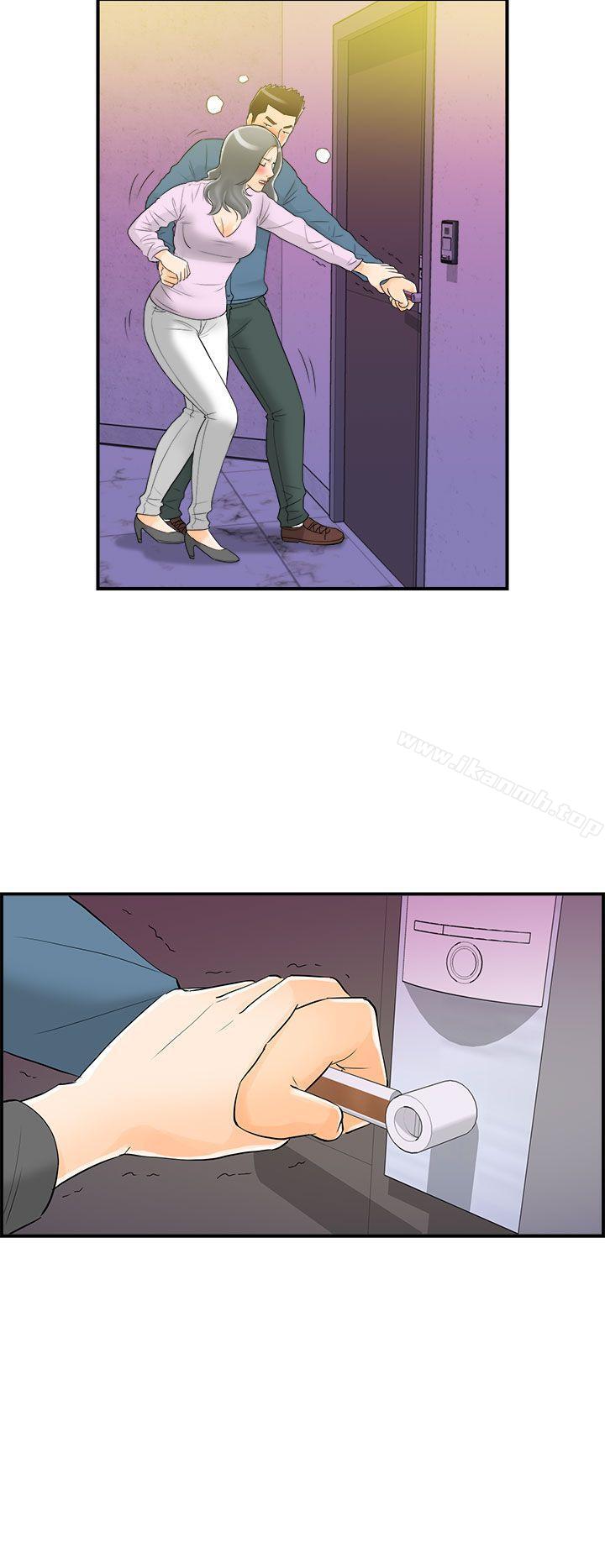 第18话-堕落老婆(6)-离婚报告书-淫乱书生（第19张）