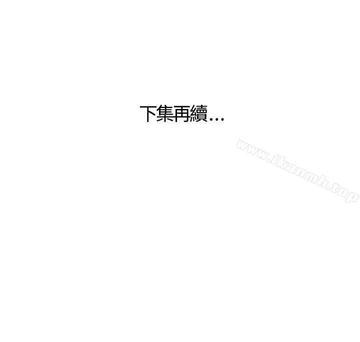 第18话-堕落老婆(6)-离婚报告书-淫乱书生（第21张）