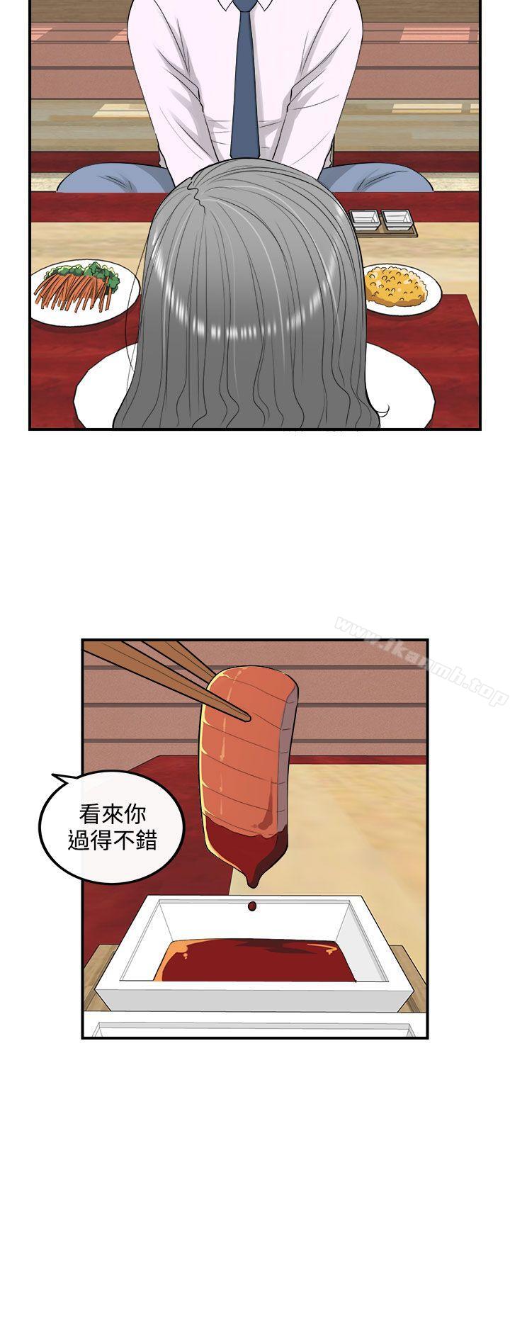 第21话-堕落老婆(9)-离婚报告书-淫乱书生（第4张）