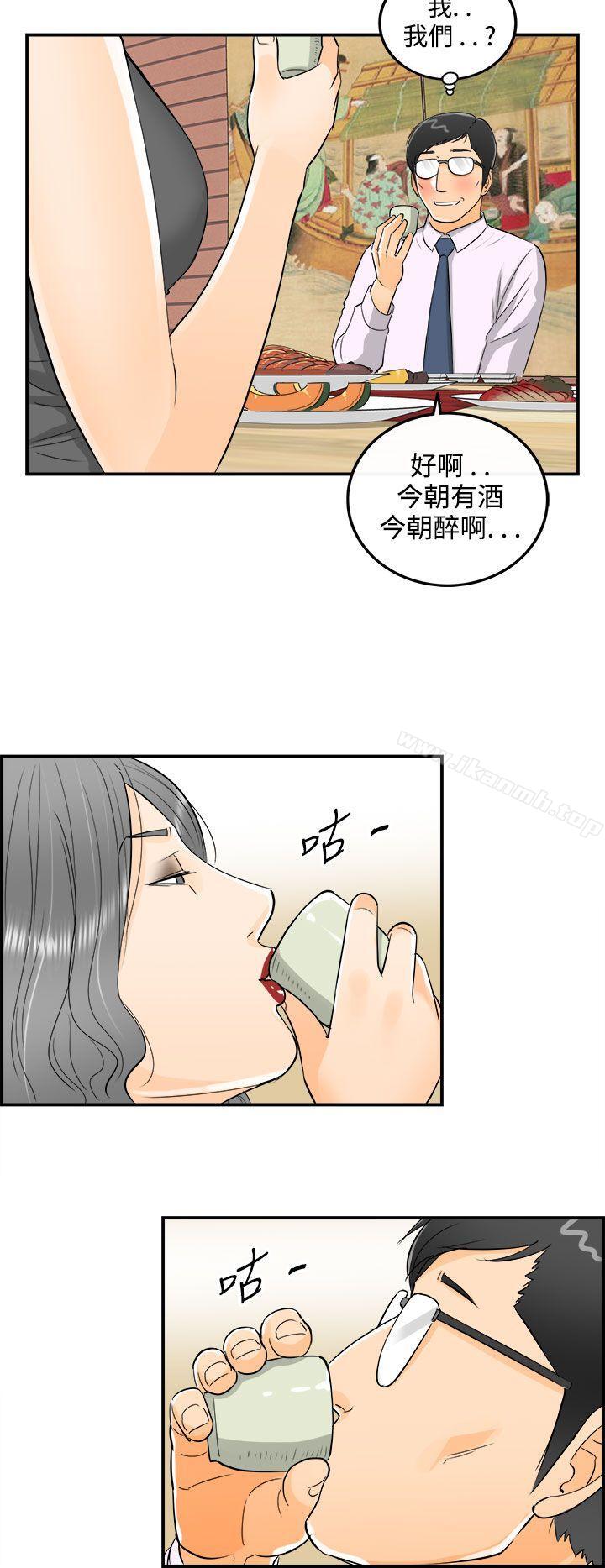 第21话-堕落老婆(9)-离婚报告书-淫乱书生（第6张）