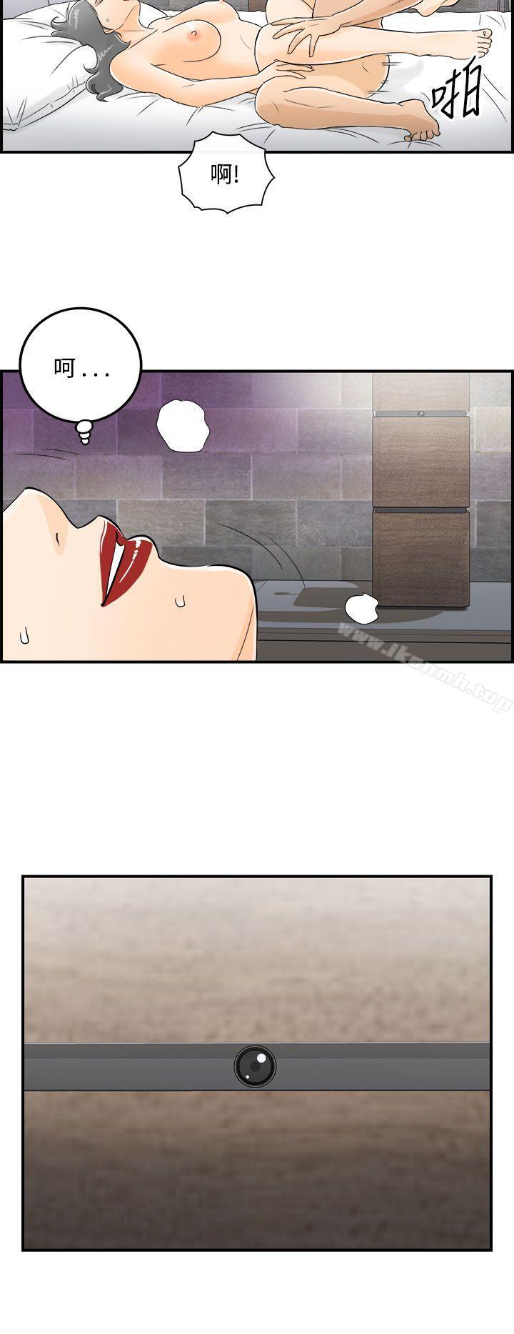 第21话-堕落老婆(9)-离婚报告书-淫乱书生（第14张）