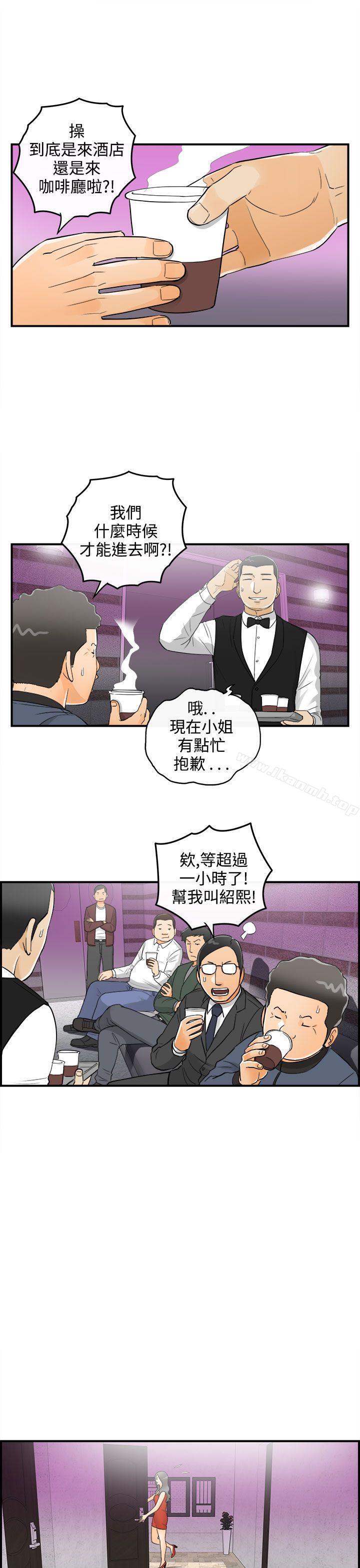 第22话-堕落老婆(终)-离婚报告书-淫乱书生（第3张）