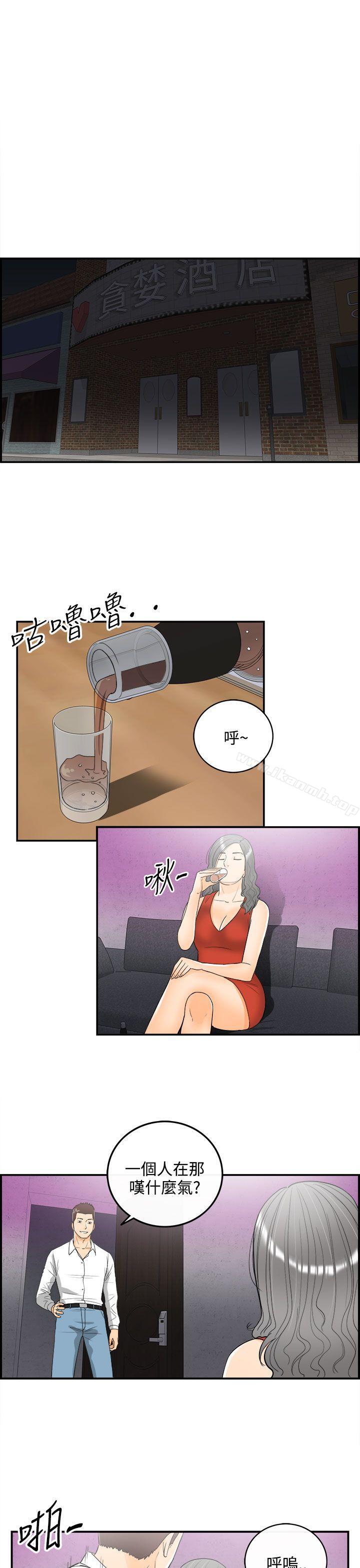 第22话-堕落老婆(终)-离婚报告书-淫乱书生（第7张）